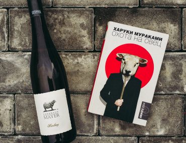 landhaus mayer riesling 2016 обзор и дегустация вина