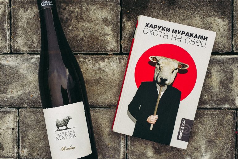 landhaus mayer riesling 2016 обзор и дегустация вина