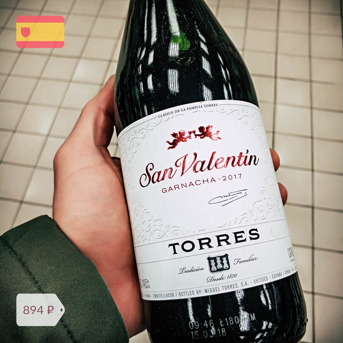 Torres San Valentín Garnacha 2017 обзор