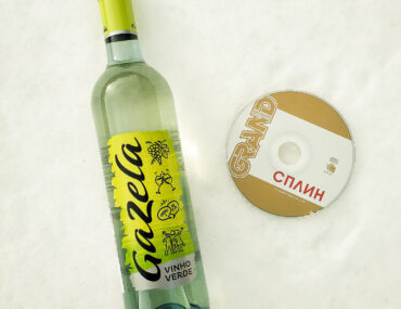 Gazela Vinho Verde обзор и дегустация