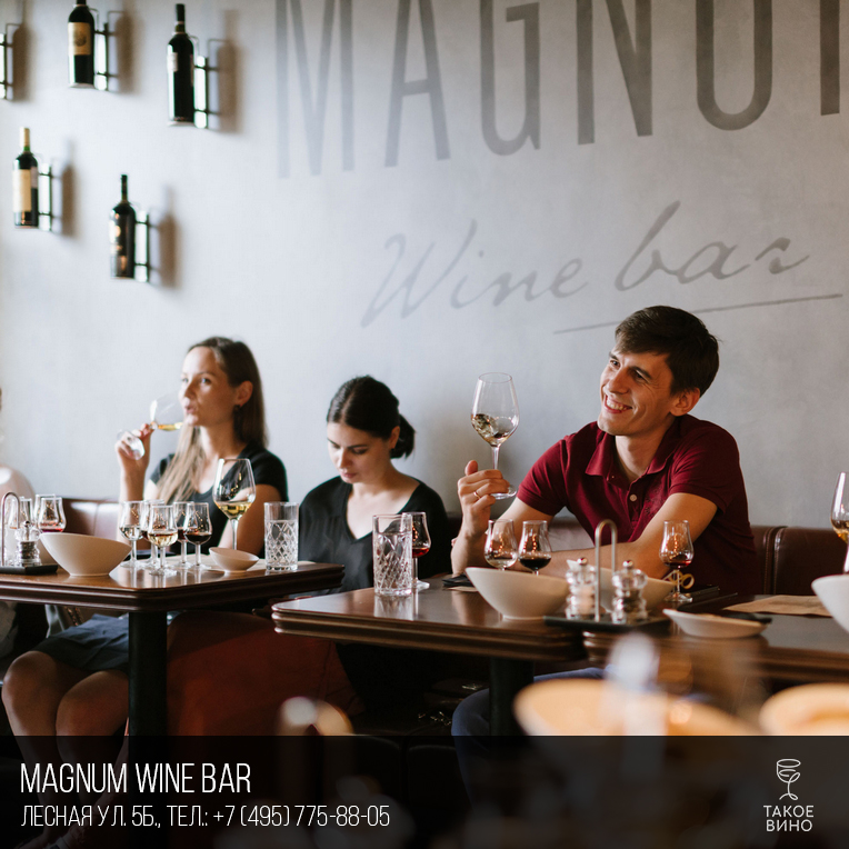 Magnum Wine bar