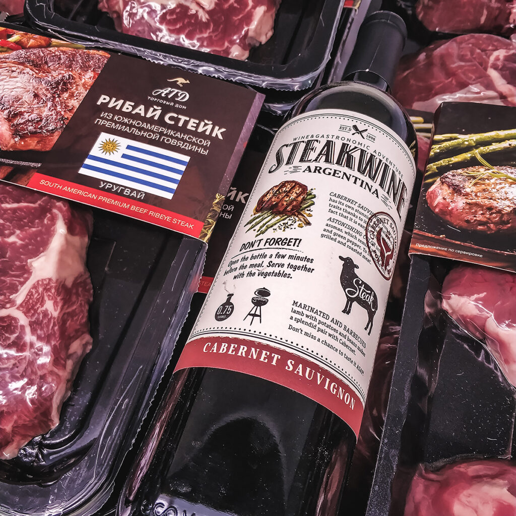 "Steakwine" Cabernet Sauvignon 2017 красное сухое обзор