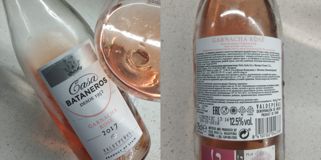 вино Casa Bataneros Garnacha rose, 2017 (Испания)