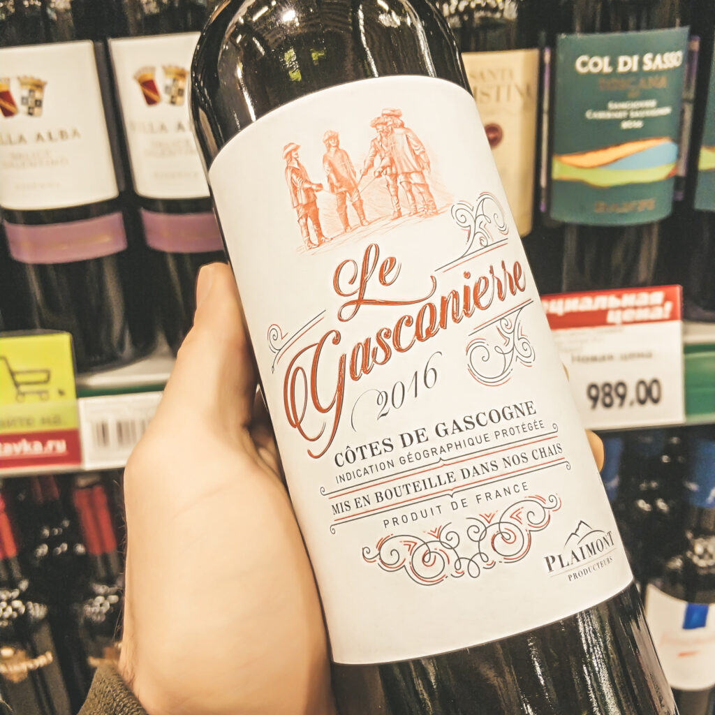 Вина в Окее, Le Gasconierre Côtes de Gascogne 2016