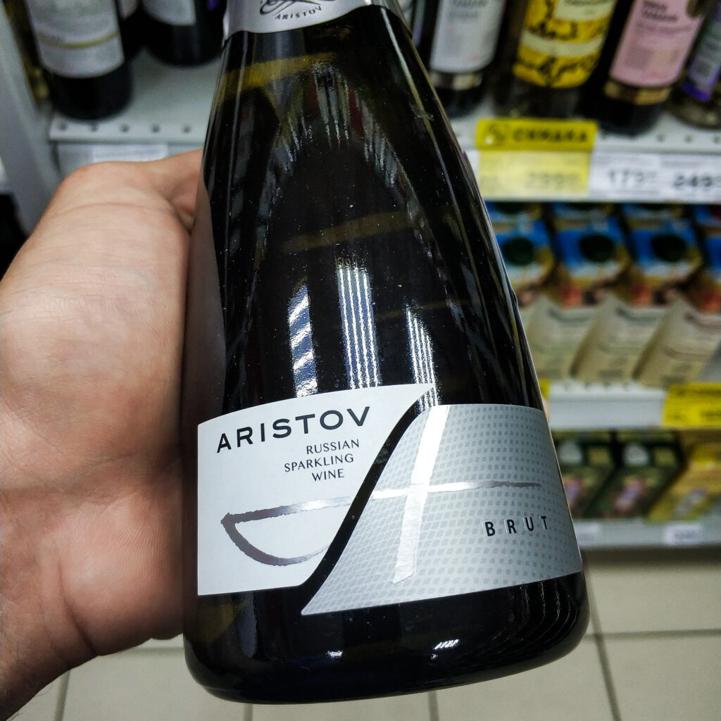 Обзор и отзыв на Aristov Brut, 2017