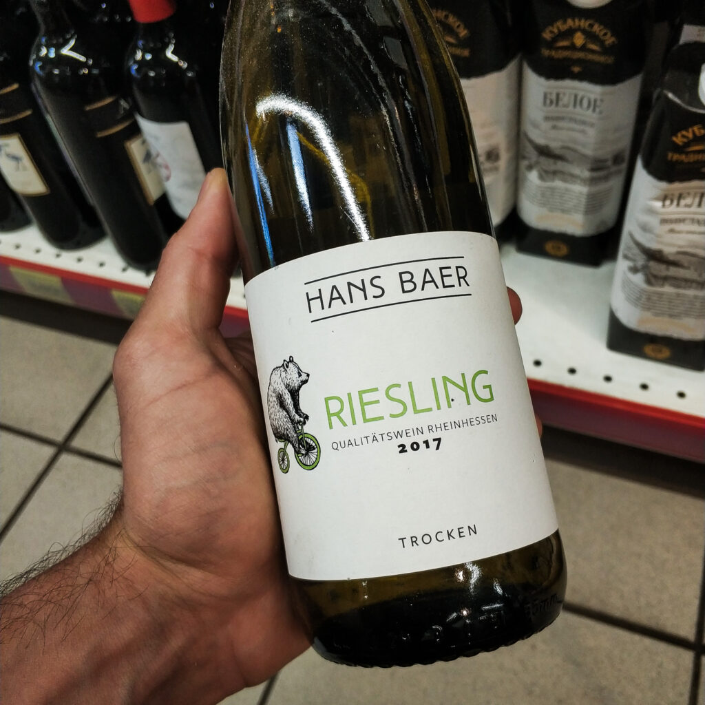 обзор и отзыв Hans Baer Riesling, 2017