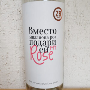 Обзор и отзыв на ZB Rose Limit Edition