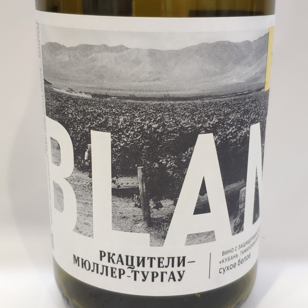 Обзор Chateau Tamagne Blanc 2018