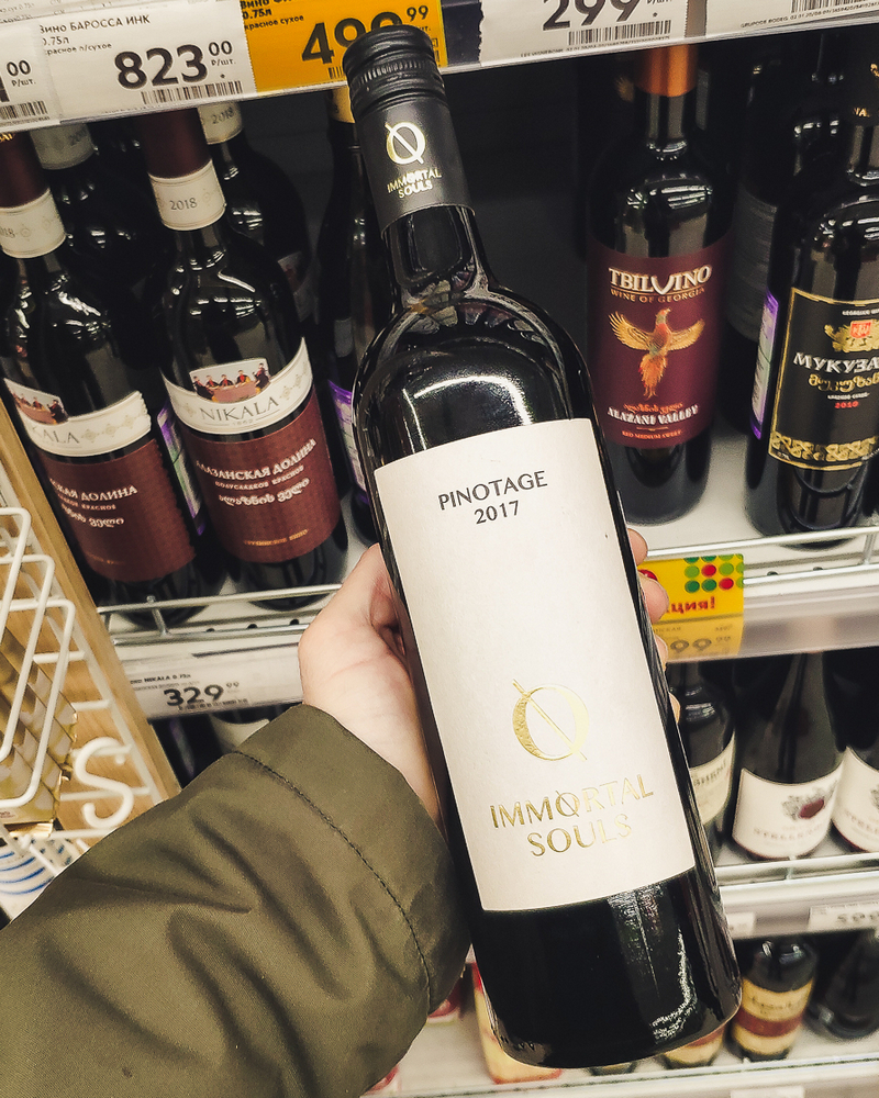 Какое Красное Вино Лучше Купить В Магазине