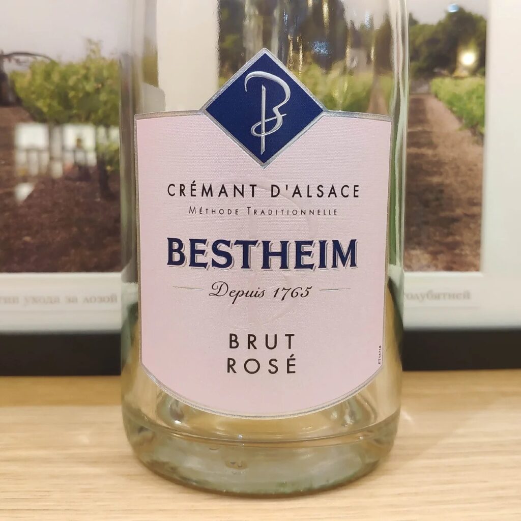 Bestheim Brut Rose вино отзыв