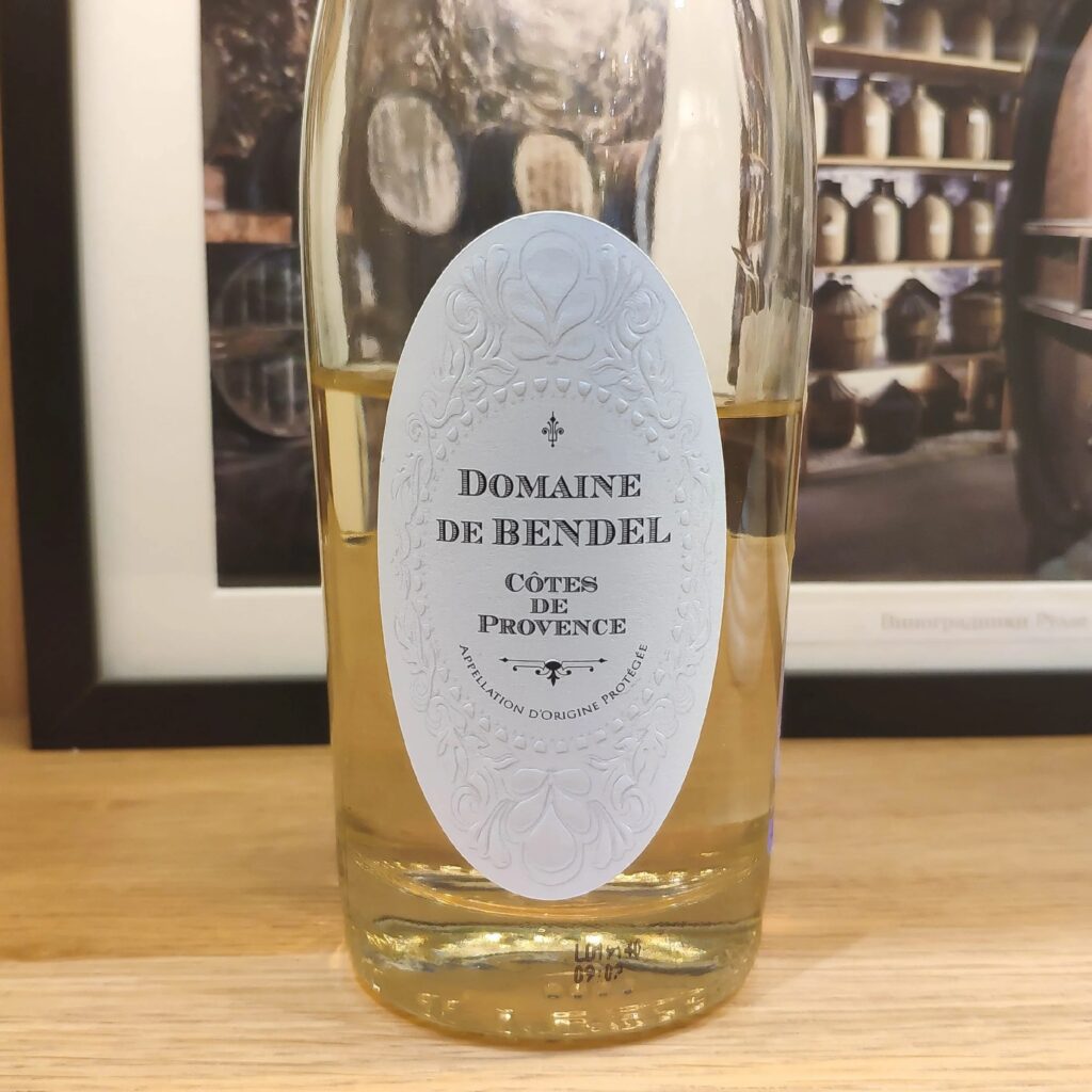 Domaine de Bendel вино отзыв