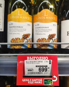 Отзыв на вино Lindeman’s Bin 65 Chardonnay, 2018