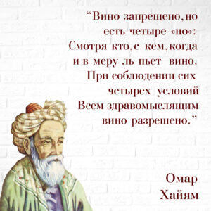 Цитаты о вине