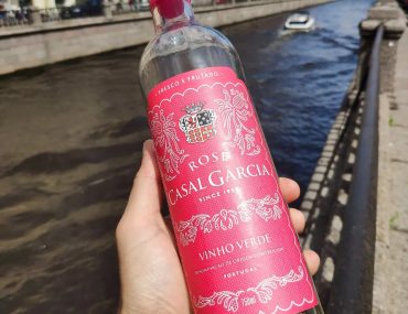 Casal Garcia Vinho Verde Rosé, розовое полусухое