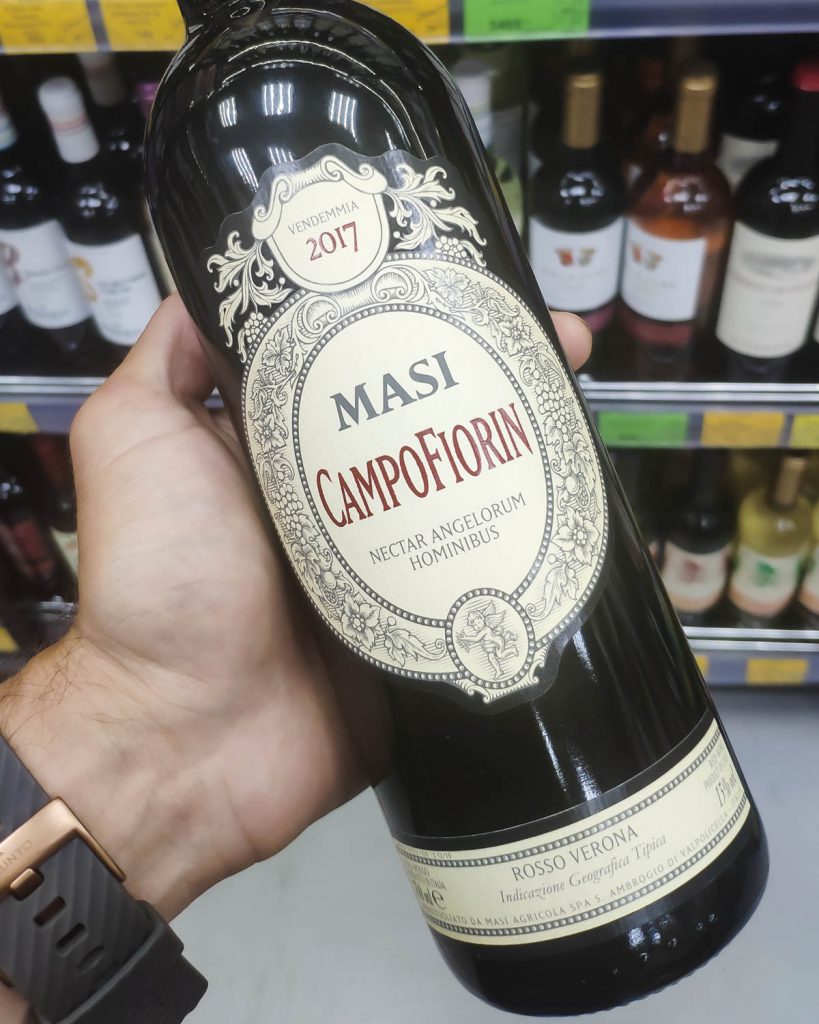 Отзыв на вино Masi Campofiorin, 2017