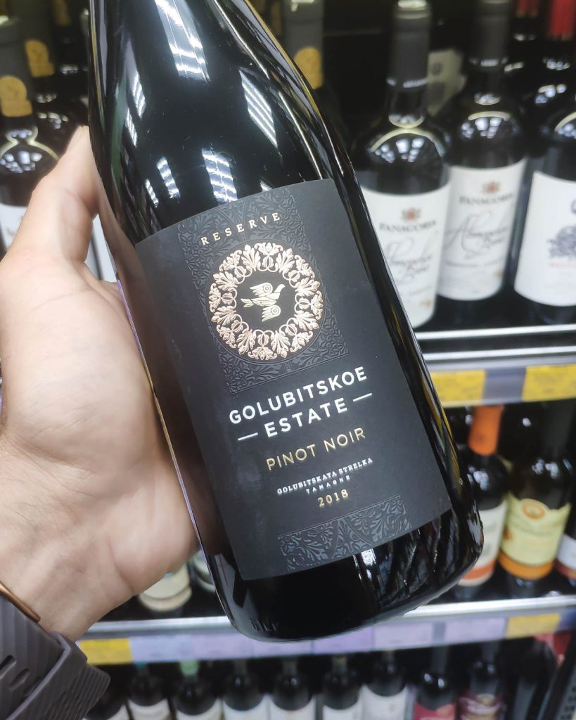 Отзыв на вино Golubitskoe Estate Reserve Pinot Noir, 2018