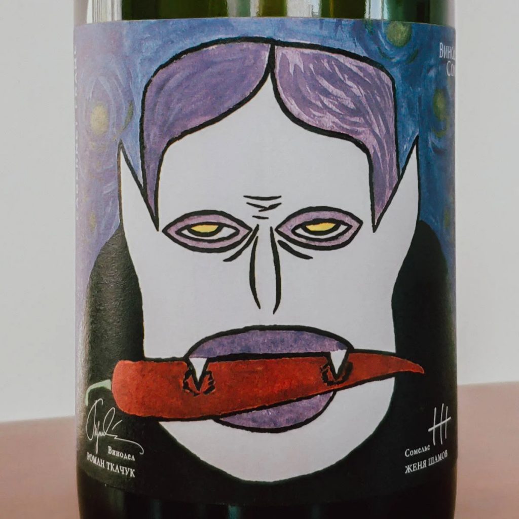 Винодел&Сомелье Cabernet Franc, 2018