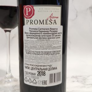 Promesa Carmenere Reserva, 2018