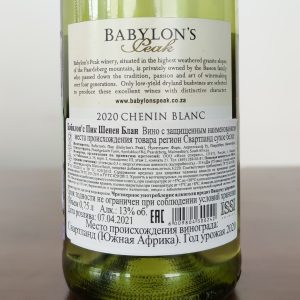 Вино Babylon’s Peak, Chenin Blanc, 2020