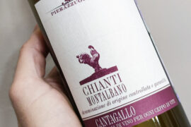 Вино Chianti Montalbano, 2019